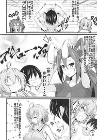 (C92) [Image Rider (Koyasu Kazu)] TsubaChri Lover (Senki Zesshou Symphogear)