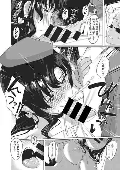 COMIC Kairakuten BEAST 2021-02