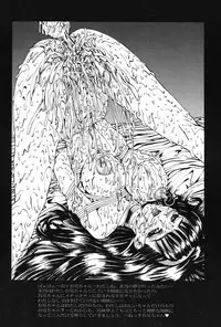 [Mikikazu] Gutyu Gutyu - Wahnsinn von Existenz [Digital]