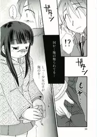 [Anthology] Soul of Lolita Complex Vol 2