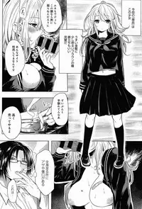 COMIC Anthurium 013 2014-05