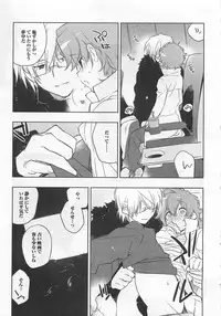 [Toujou Sakana] Pink no Teisoutai