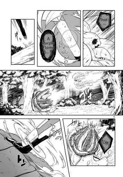 Tentacle Hole Volume 3 English