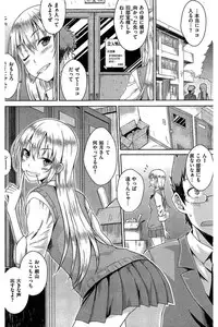 COMIC Kairakuten 2016-08