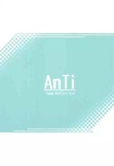 Miyu Mifune wore it.