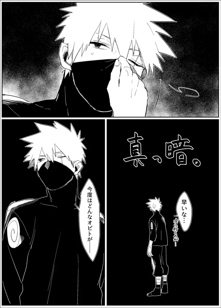 Yume dakara Nandemo Omoidoori! -Zenpen-