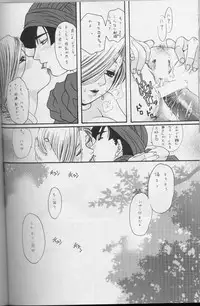 [Tsurikichi Doumei (Various)] DraQue Densetsu (Dragon Quest)