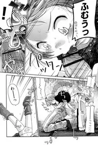 [kiR-Rin] Love Puru ~ Proof of Love [Digital]