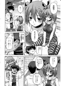 Comic Unreal 2010-12 Vol. 28