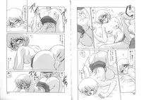 [Miyamoto Rumi] Matsuzawa-san to Akino-kun