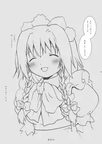 [ERA FEEL] けしからん娘達～あるお店の一日総集編～