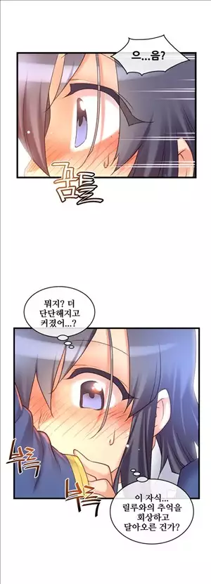 Master in My Dreams Ch.90-125