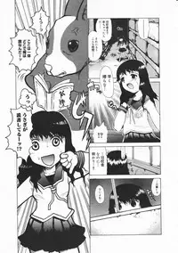 Comic Megastore 2001-02