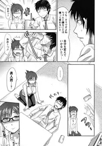 [Yuzuki N Dash] CHANGE!!