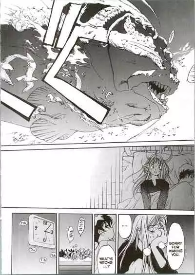 [Oh! Great] Silky Whip Extreme 08 [English]