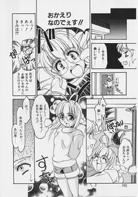 [Gyonikun] Onnanoko wa Ganbaru!