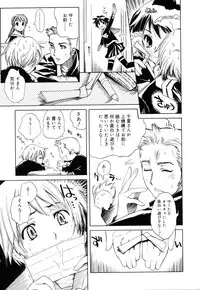 [Shinonome Tarou] Swing Out Sisters