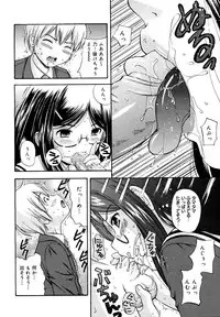 COMIC 0EX Vol. 15 2009-03