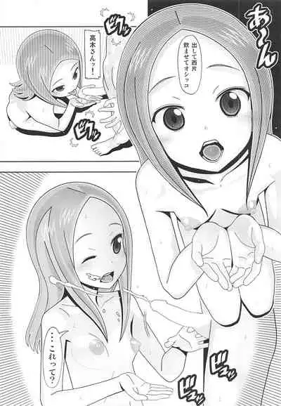 Aido 69 Karakai vs Critical Hit 2