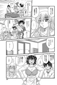 [Nanami Shizuka] Tadashii Reijou no Sodatekata Ch. 1-8