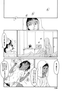 [Machida Hiraku] 11.1 [Digital]