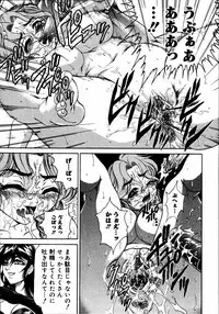 [Anthology] Kinshin Paradise