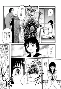 [Kazusa Shima] Hard Breeder Second