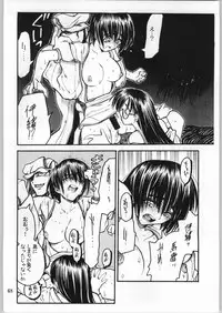 (C63) [Akai Marlboro (Aka Marl)] Akai Oreimairi Vol. 1