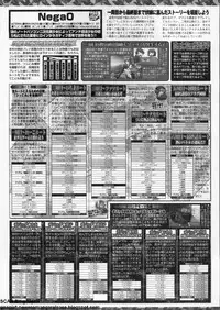 BugBug 2009-11 Vol. 183