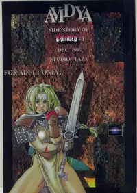 [METAL, Studio Tapa Tapa (Sengoku-kun)] Avidya