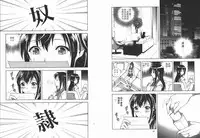 [U-Jin] M no Anifu 2 | M的兄婦2 [Chinese]