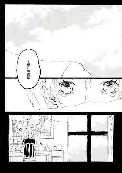 Canaan |迦南宝地