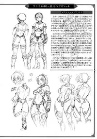 [Po-ju, Zappa Go] Secret Journey [English] [ReEdit]