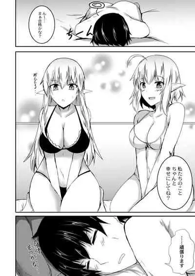 COMIC Reboot Vol. 09