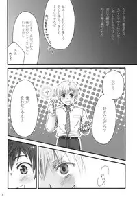 [Maribou-works] !!VENDIMIA!!