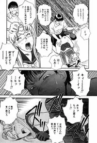 [Tenjiku Rounin] WILD FLOWER