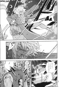 [Goendama (Kaneda Goen)] Gross Darkness (Yu-Gi-Oh!)