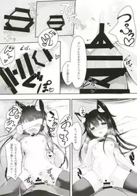 (Reitaisai 15) [Suzunone Strike (Tamano Nae)] Ecchi Shiyo (Touhou Project)