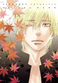 [Kano Shiuko] Sasakure Chronicle [Digital]