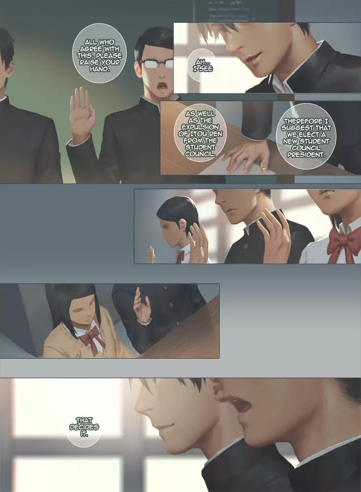 Smile Ch.04 - Before the Storm