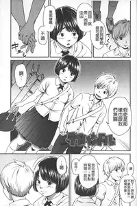 [Onizuka Naoshi] morning view [Chinese]