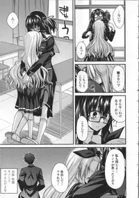 [Miyashiro Sousuke] Yamato Nadeshiko Breast Changes