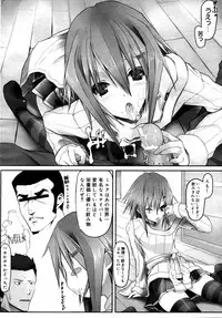 COMIC 0EX Vol. 14 2009-02