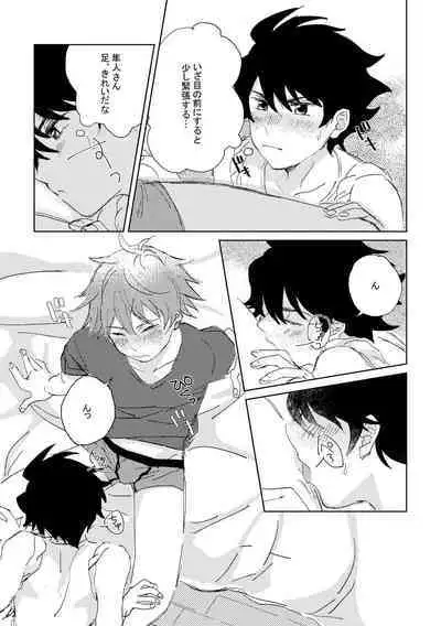 [Banana Mayonezu (Moritama)] Oretachi Benkyouchuu!! (THE IDOLM@STER SideM) [Digital]