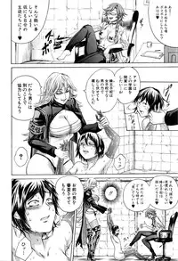 COMIC Shingeki 2017-01