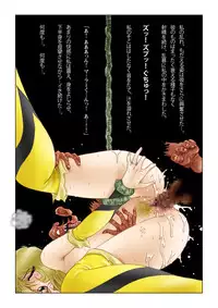 [Shichiyou] Sayonara YAMATO (Space Battleship Yamato)