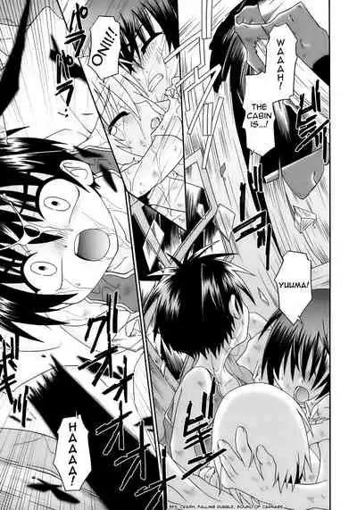 Still Echo Chapter 3