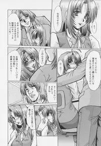 [Fukada Takushi] Mayonaka no Marionette