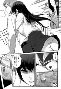 [Sasamori Tomoe] Houkago no Yuutousei