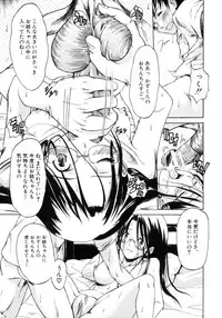 [Sid Daisuke] Koisuru KneeSo - Knee-Socks of Which It Fall in Love